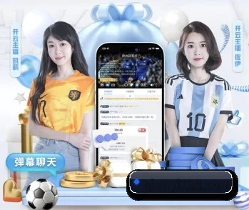 千亿体育的故事